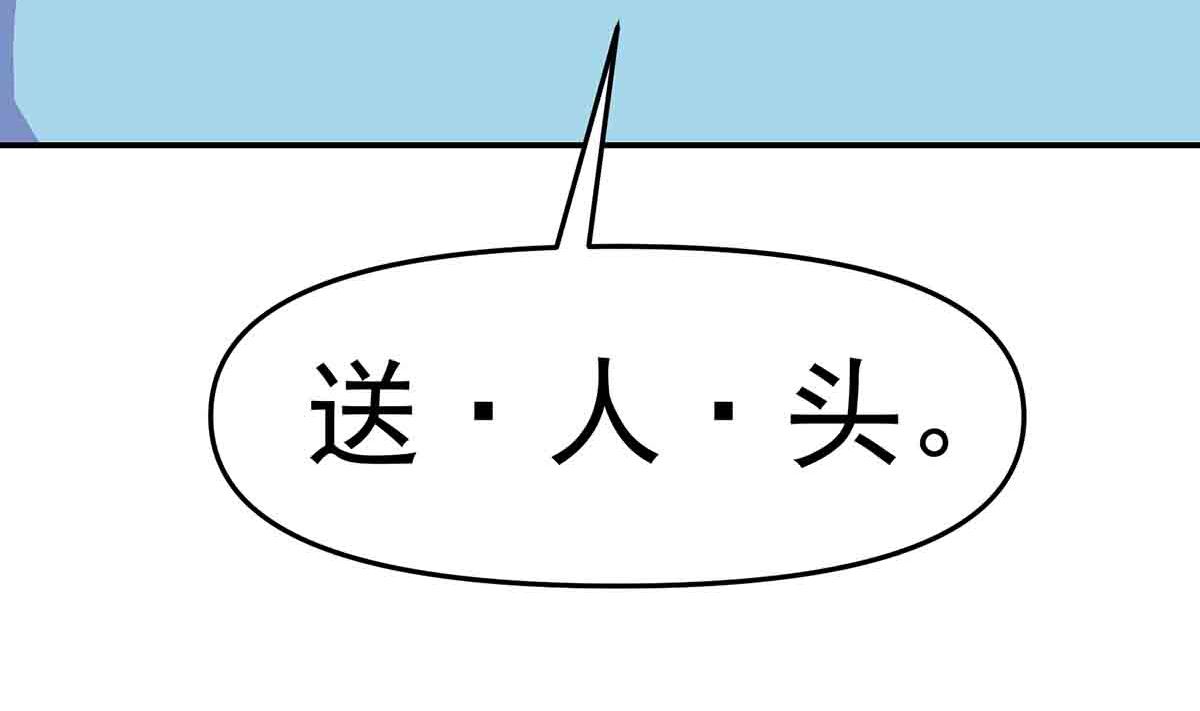 第276话 就这？就这啊37