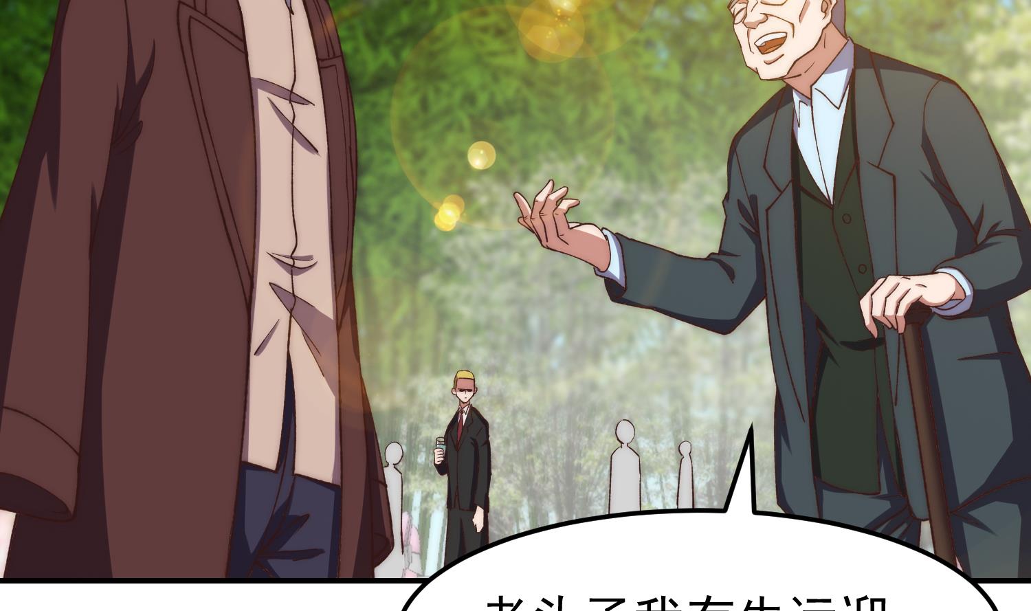 第368话 宗师没有位置7