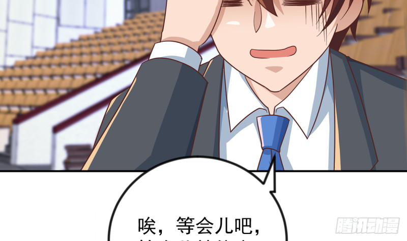 第229话 毫不知情的楚毅42