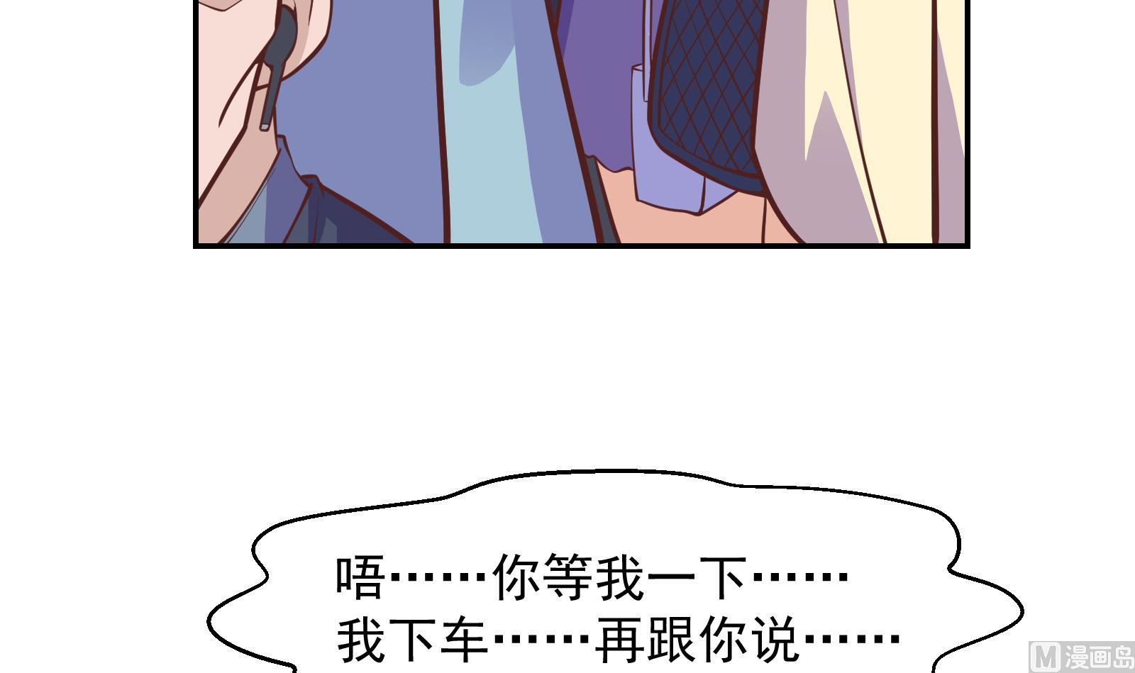 第292话 我要傲然於世5