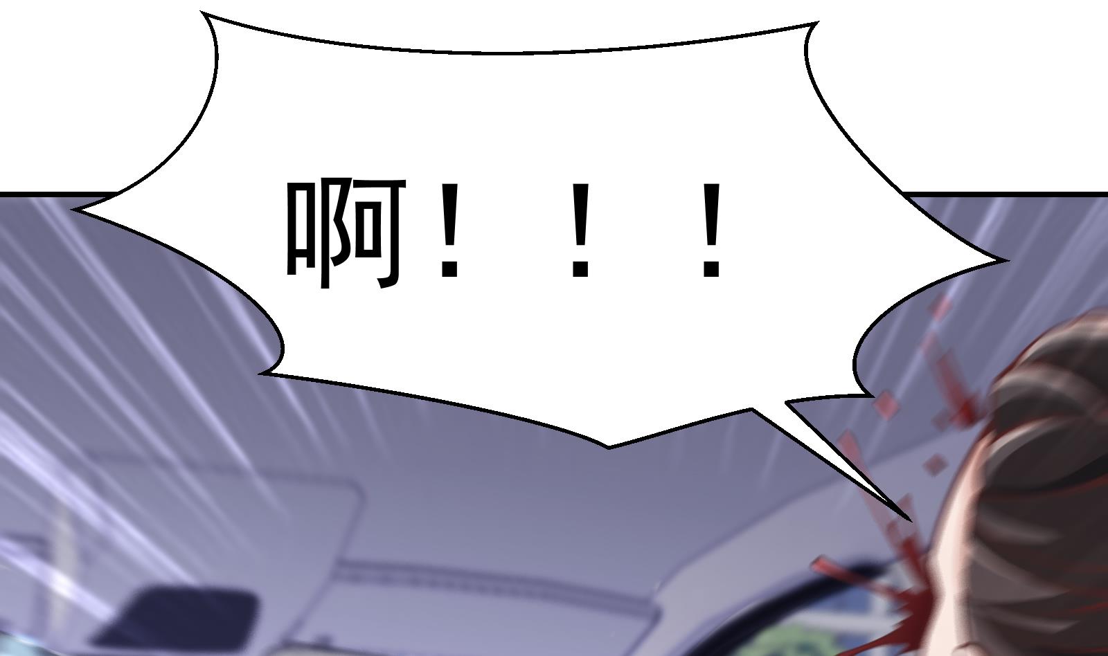 第299话 滚出去！59