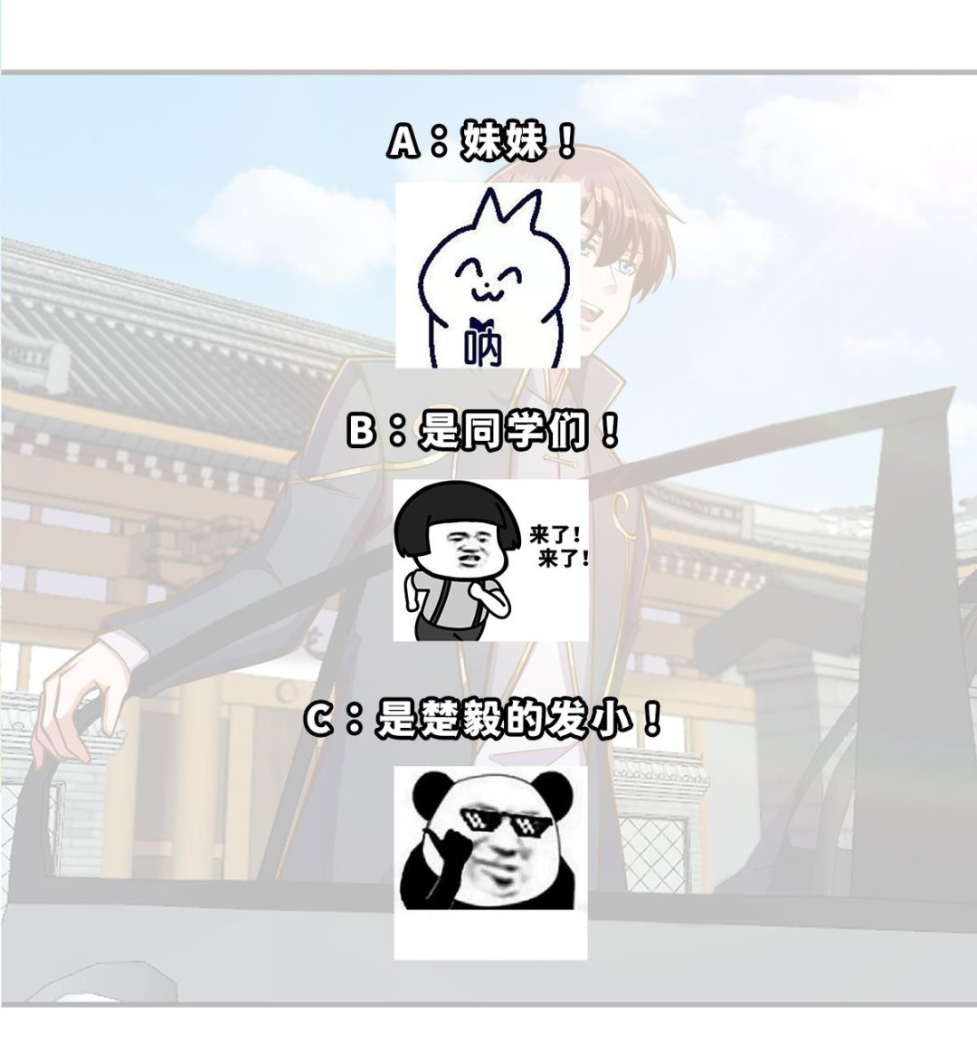 第305话 别指挥我！59