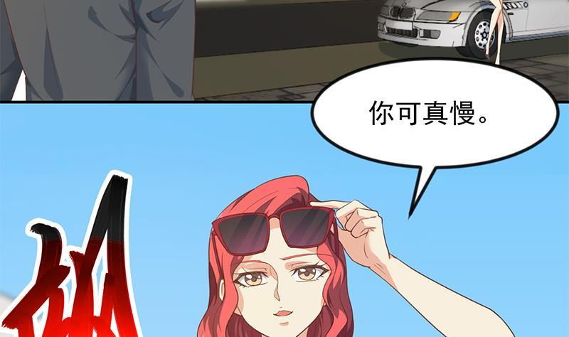 第211话 上别人的车？40