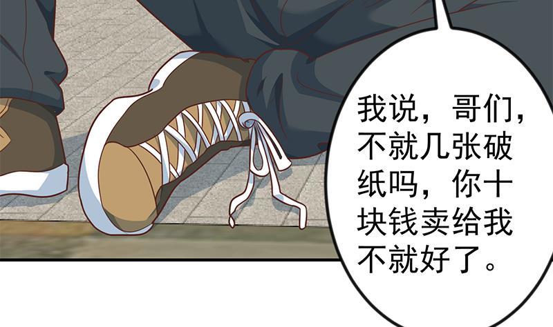 第128话 底价十万起拍！13