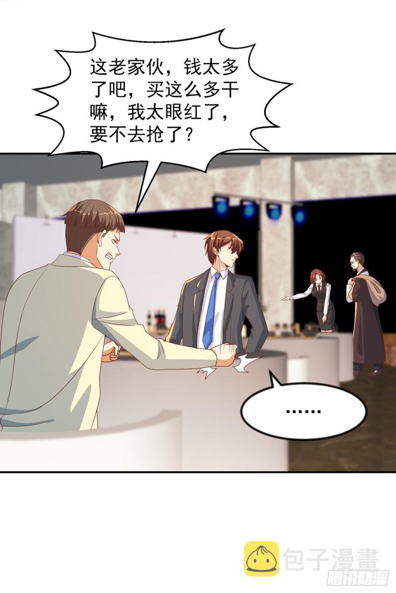 第219话 尾随15