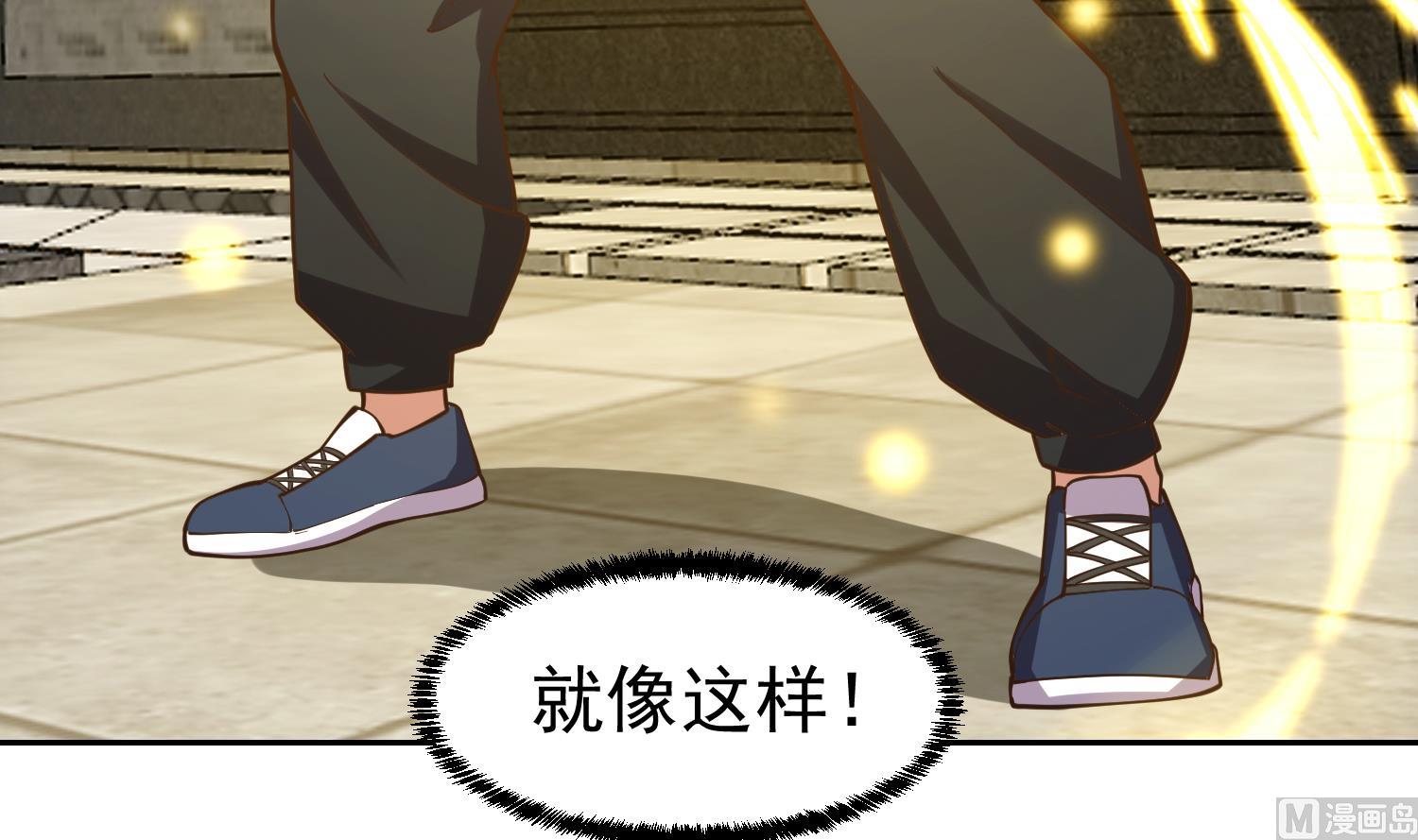 第374话 破境成宗师！26