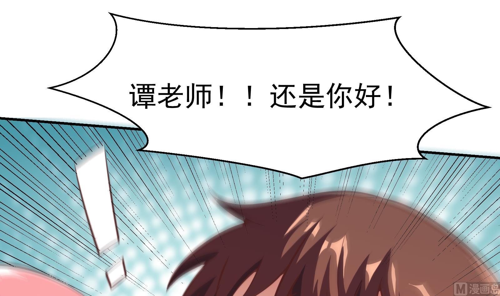 第286话 失去宠爱的楚毅23