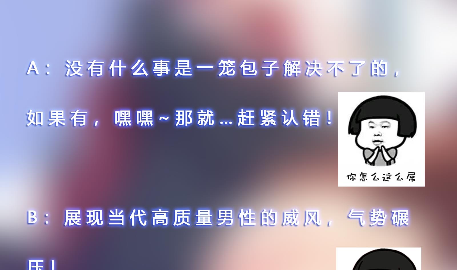 第282话 这下麻烦了！64
