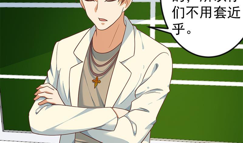 第135话 来了转校生！58