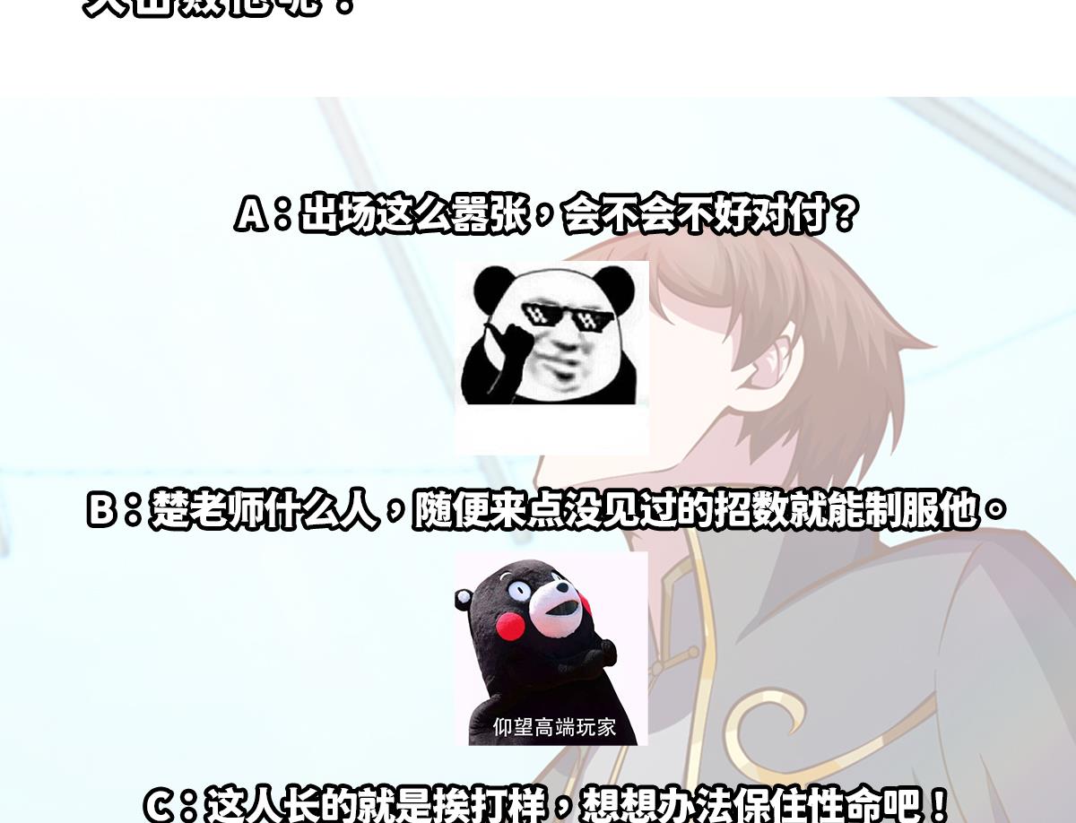 第317话 与宗师硬刚！62