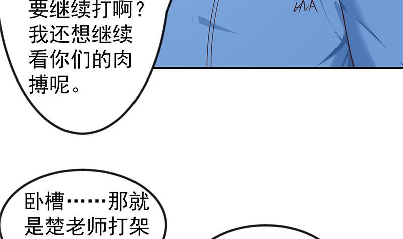 第179话 神威秒杀！41