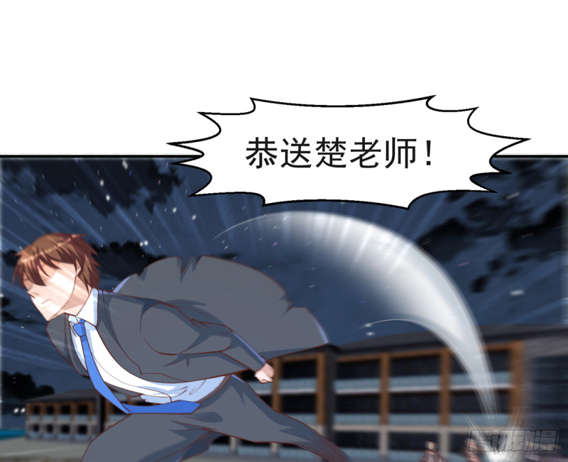 第244话 该清算你们了！25