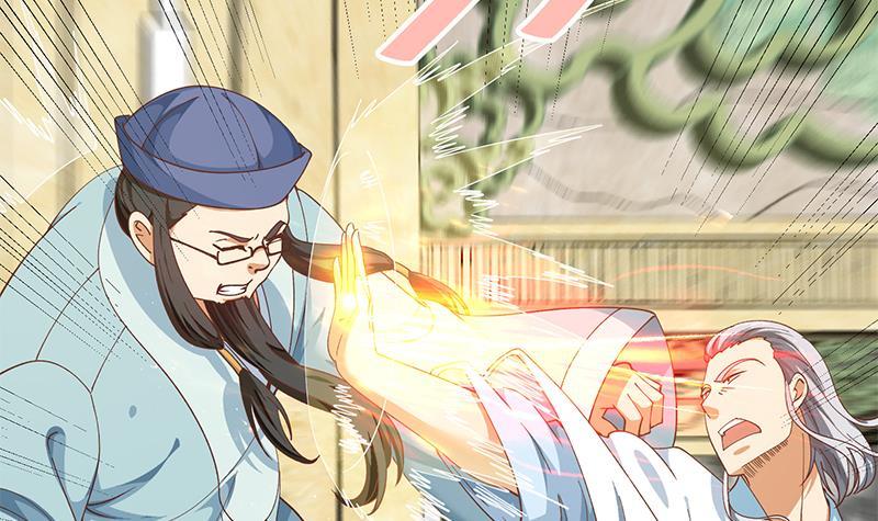 第140话 行骗手段38