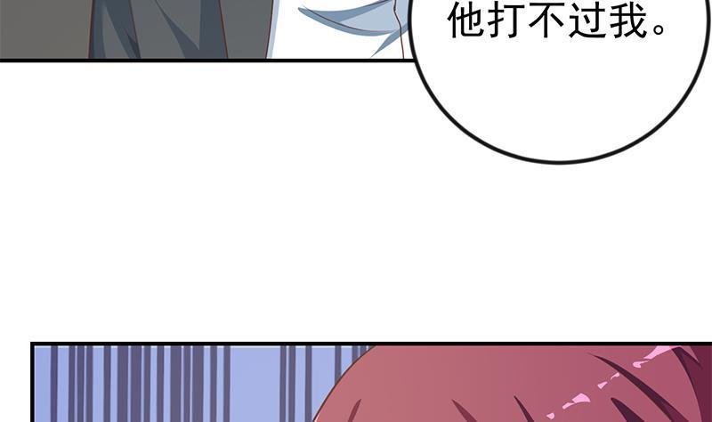 第132话 楚毅被扣工资？15