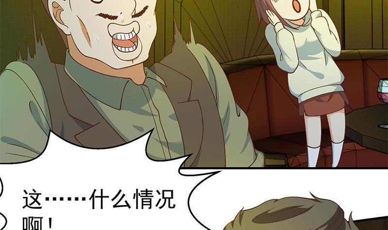 第125话 发飙的洛落9