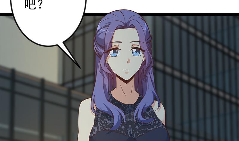 第169话 歪理一大堆45