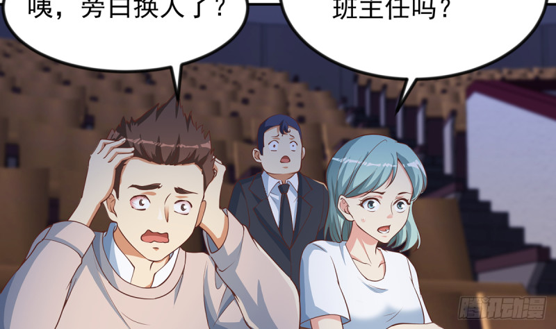 第232话 楚毅的夺命歌声34