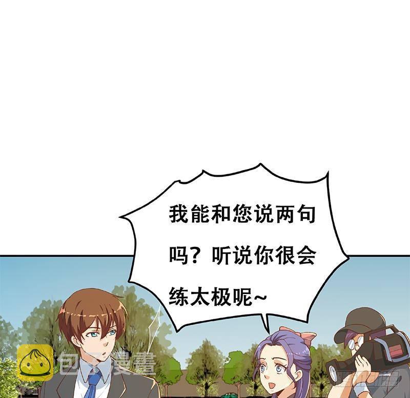 第153话 好戏开场了！65