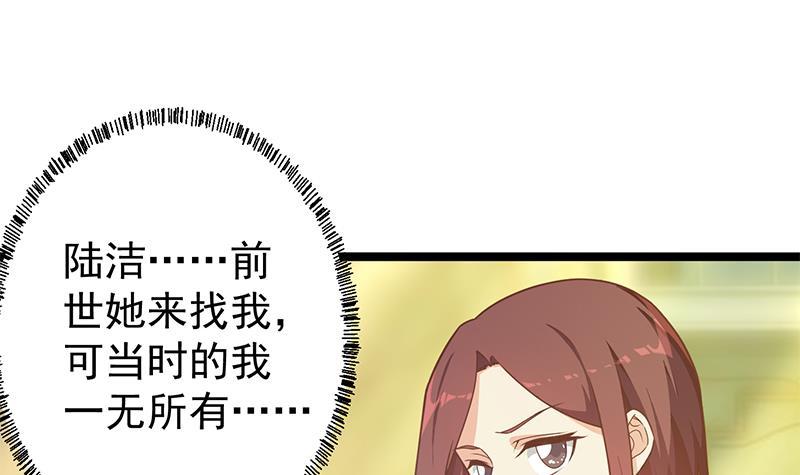 第164话 跳河也能突破！38