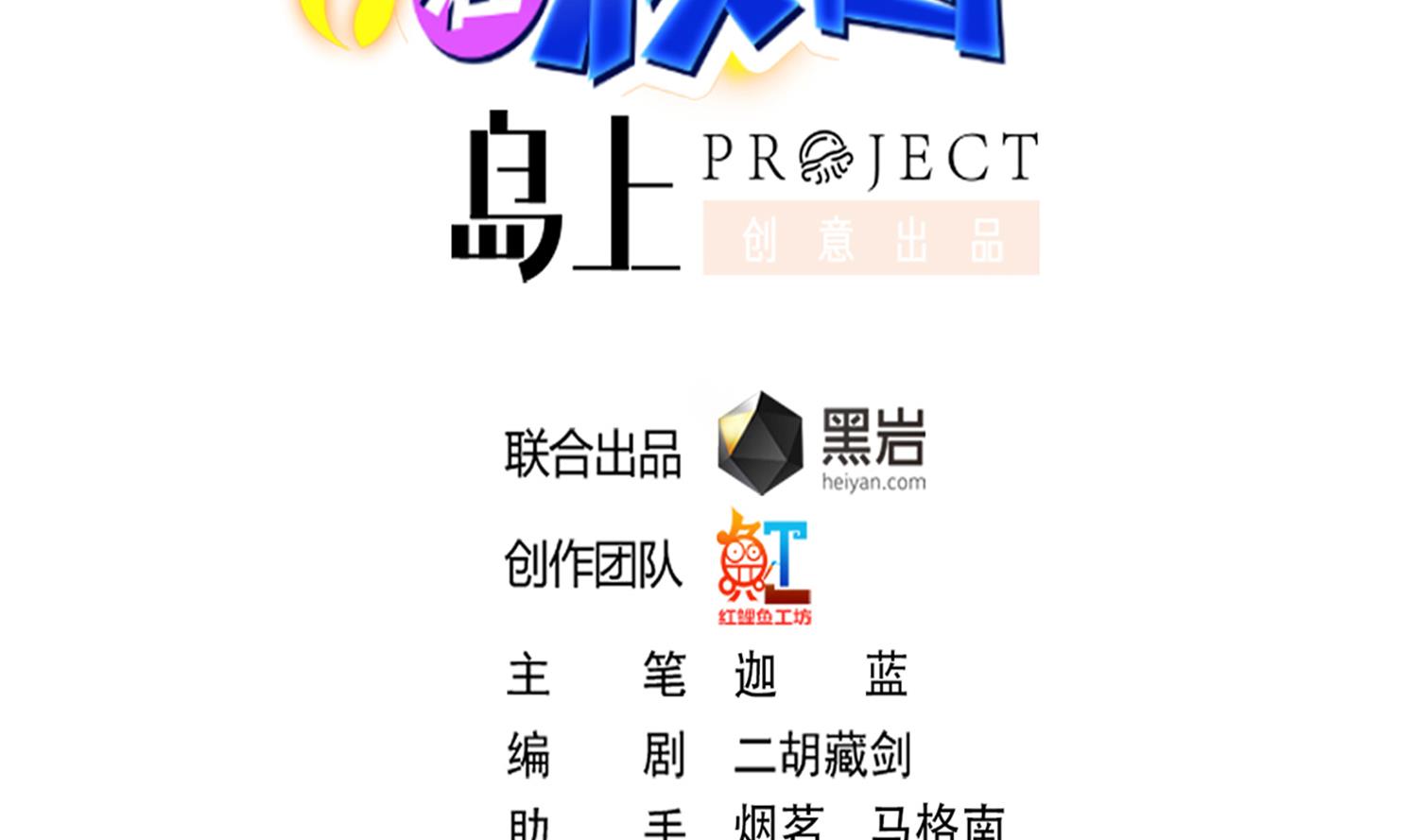 第369话 请您当教官1