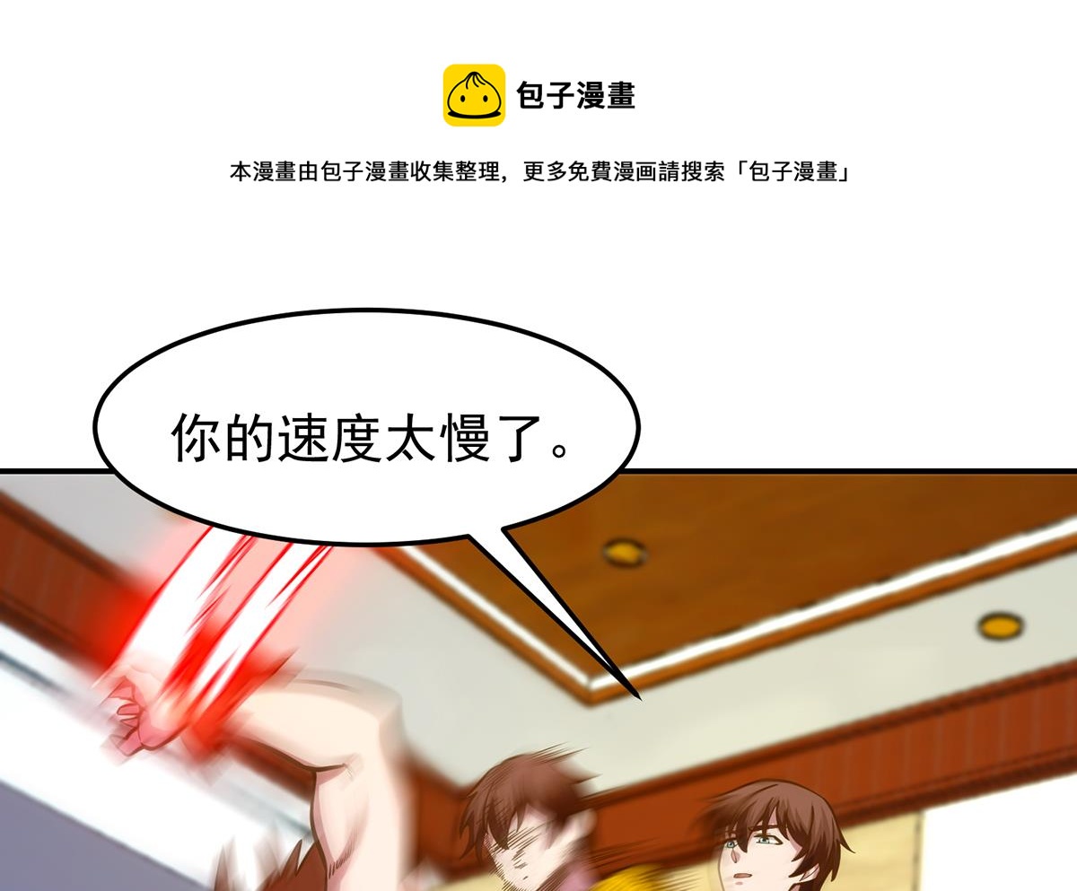 第329话 小瞧华夏？24