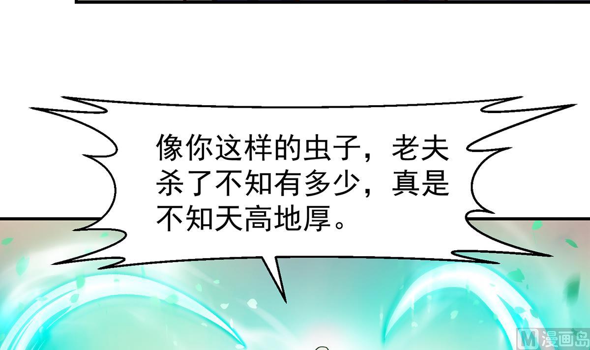 第340话 您就是楚阎王？8