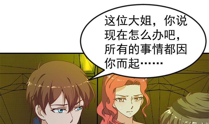 第125话 发飙的洛落26