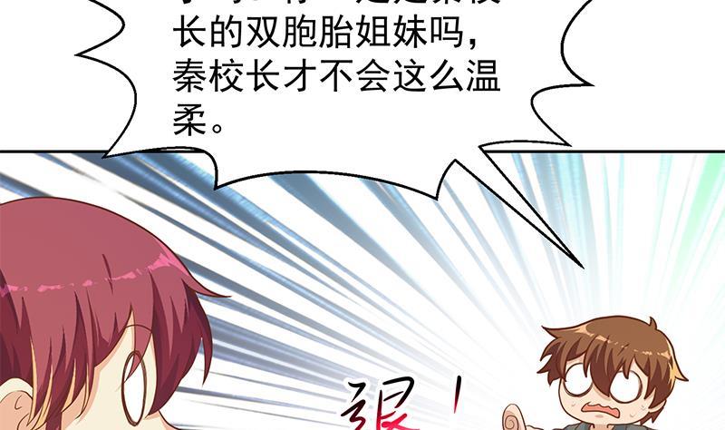 第197话 生日宴会开始6