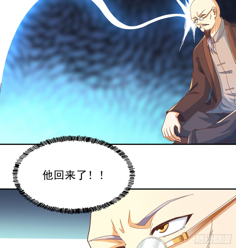 第228话 黑手入侵21