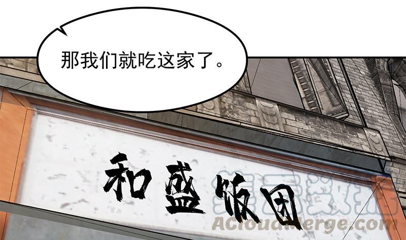 第207话 女人的好胜心27