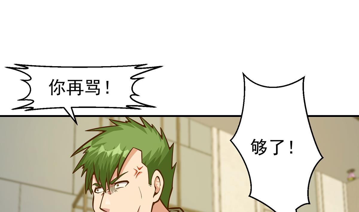 第349话 家宴上的火药味18
