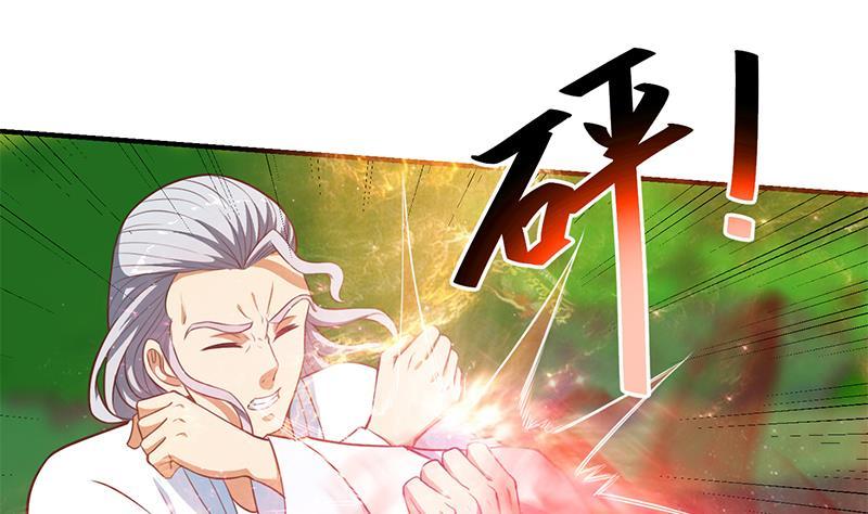 第82话 竟然要收楚毅爲徒？？27