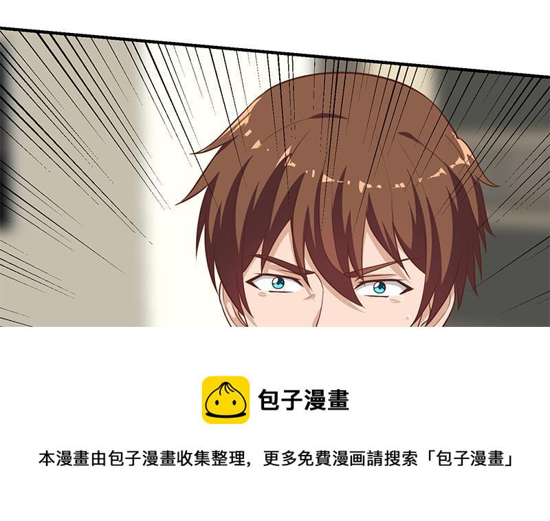 第85话 爸爸被人打了29