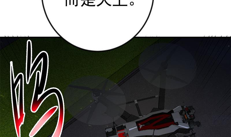 第103话 楚毅的决断32