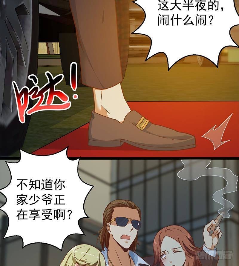 第168话 开车小王子22