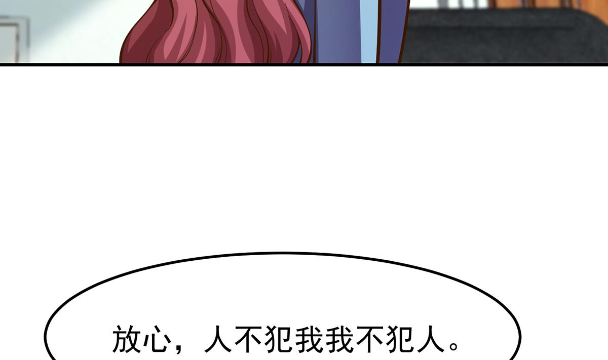 第334话 两大美女同时找？30
