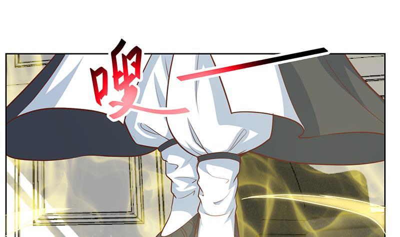 第56话 古天山的实力11