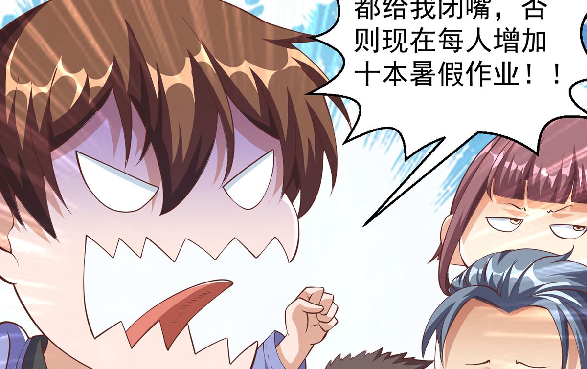 第252话 楚老师开飞机！24