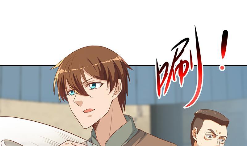 第195话 地摊夺宝？39