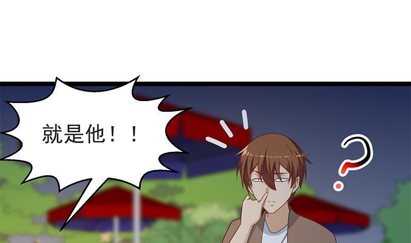 第168话 开车小王子30