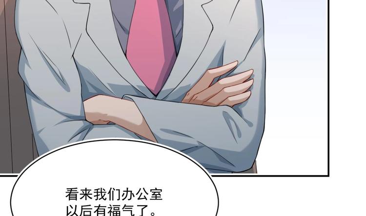 第5话 道不同，不相爲谋6