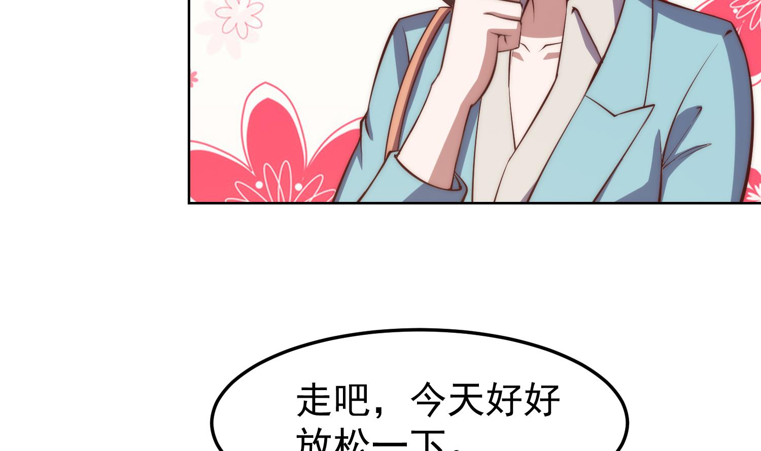 第361话 现实的无奈4