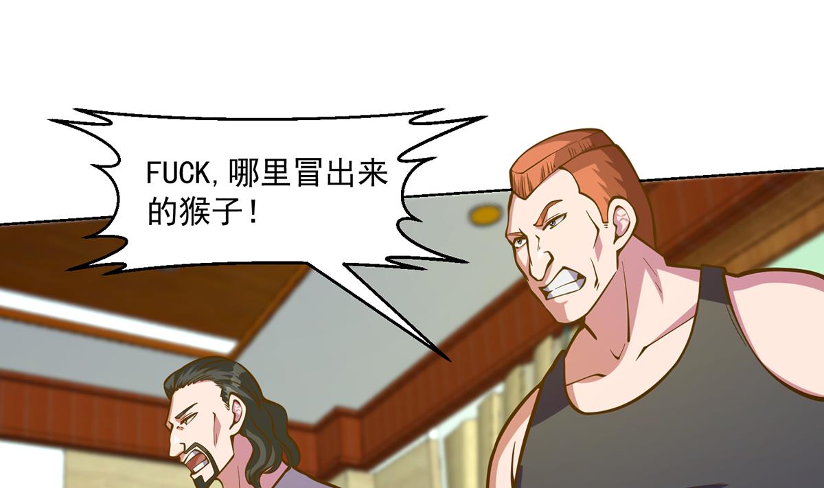 第328话 你很有自信？19