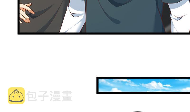 第173话 我，语文体育老师32