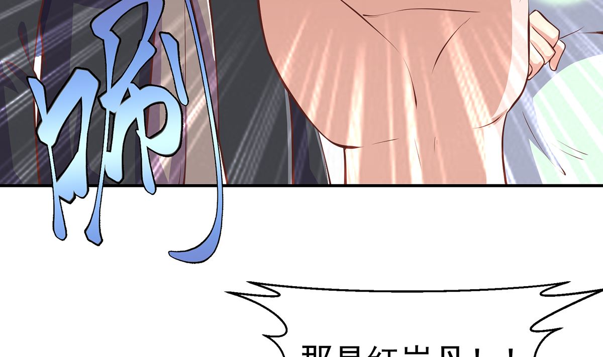 第269话 我卖三十亿！9