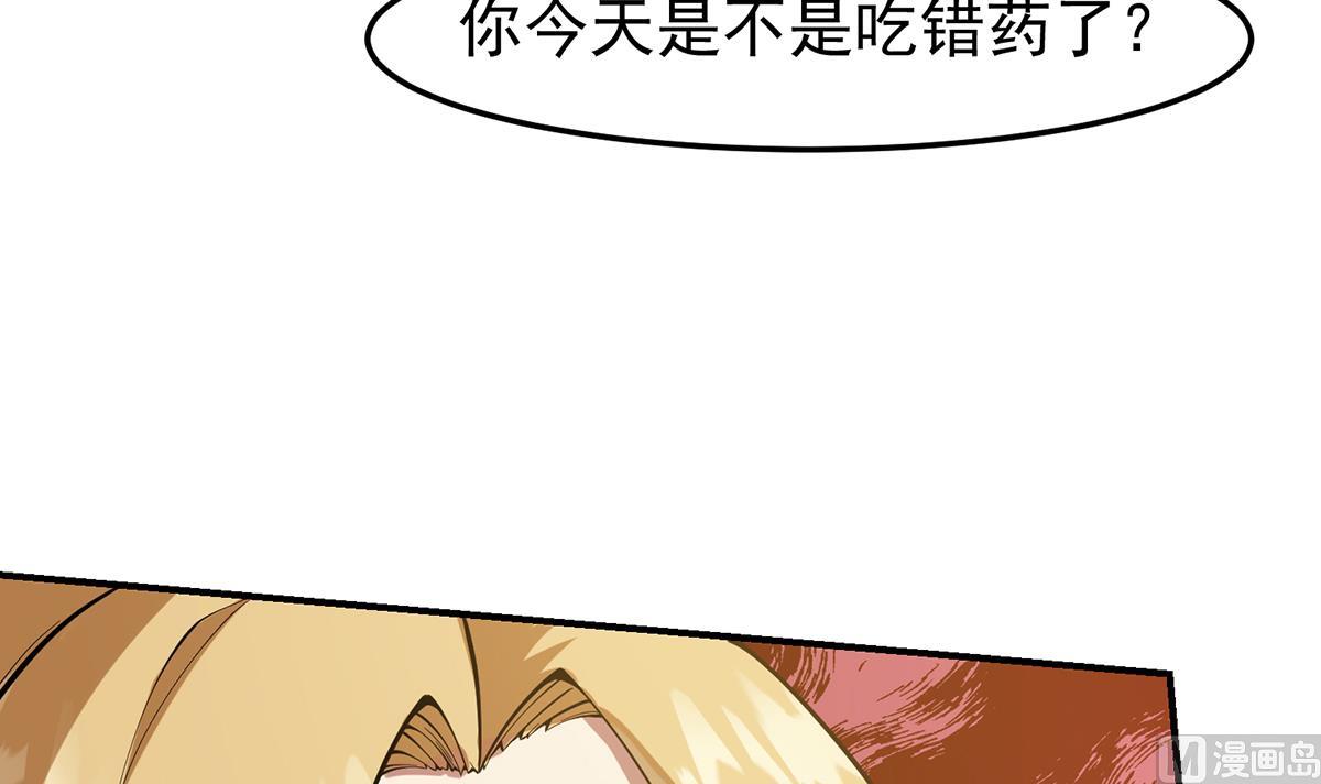 第357话 傍上大明星？26
