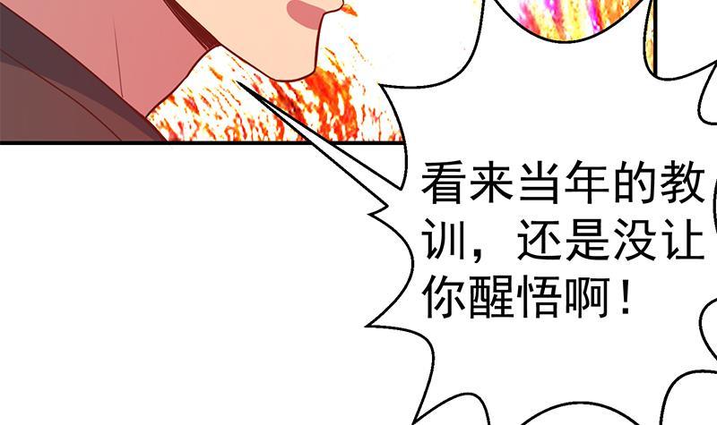 第74话 樊洪的来意8