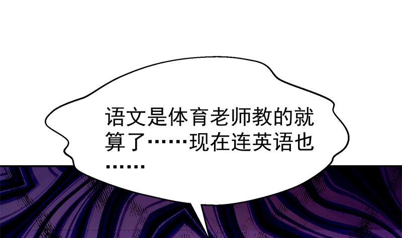 第189话 给楚老师的情书！30