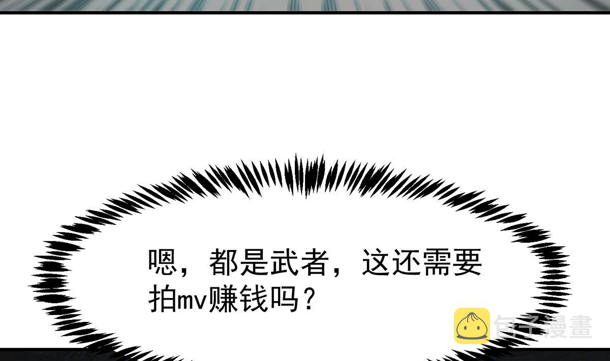 第327话 又遇大明星！39