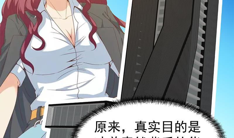 第152话 楚毅的推断37